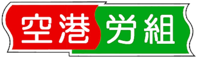 組合ロゴ